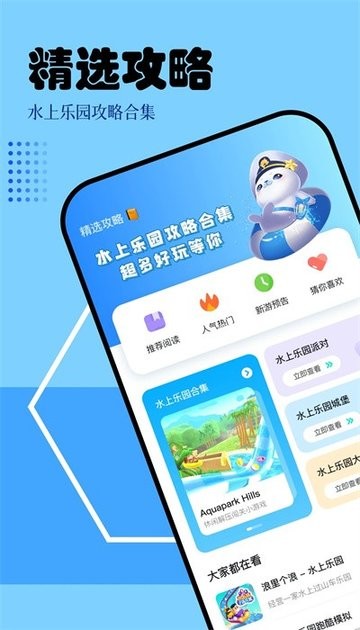 快玩盒子