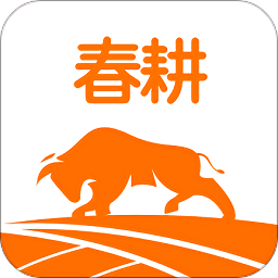 春耕app最新版v3.9.20安卓版