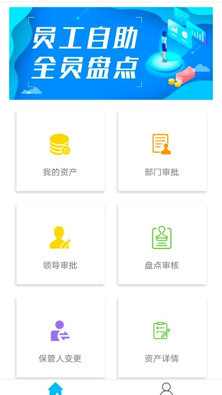 智慧盘点