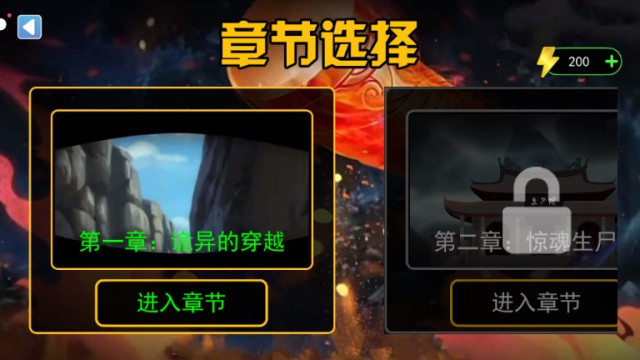 怪谈事务所
