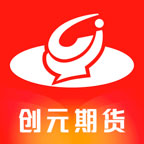 创元期货app下载v7.0.10.2安卓版