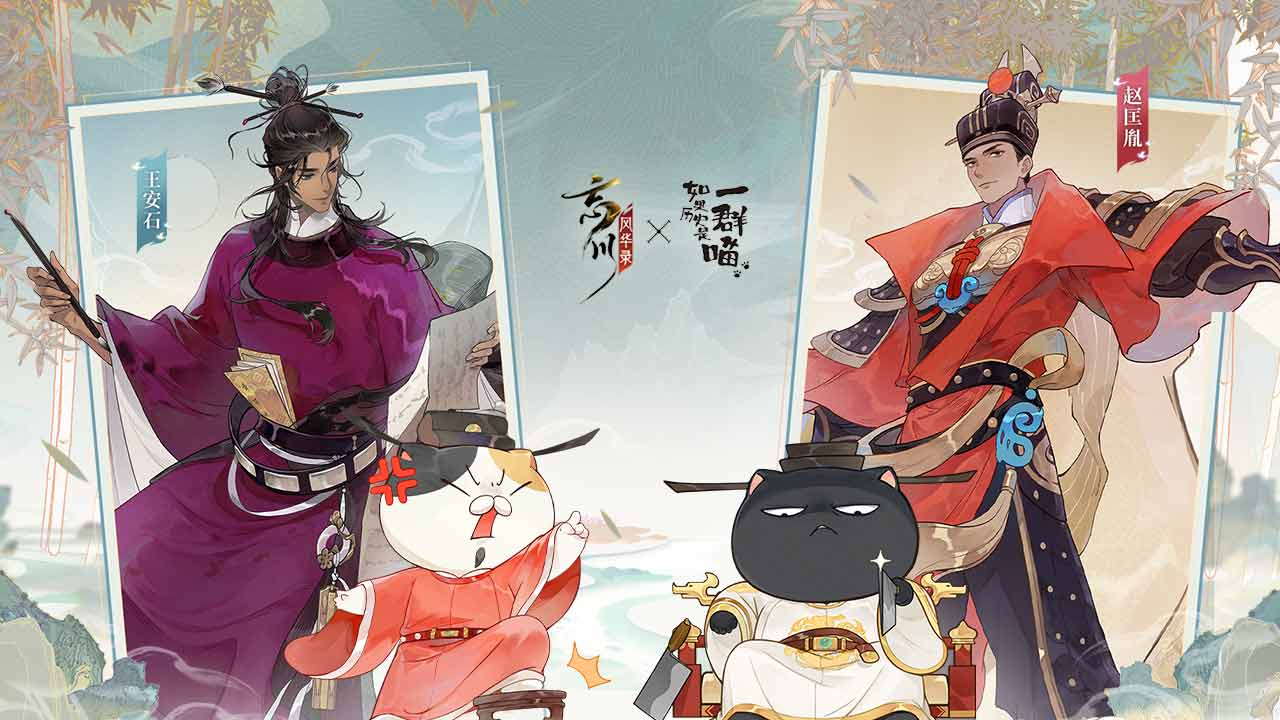 忘川风华录