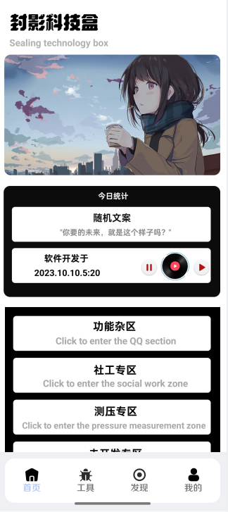 忘川风华录