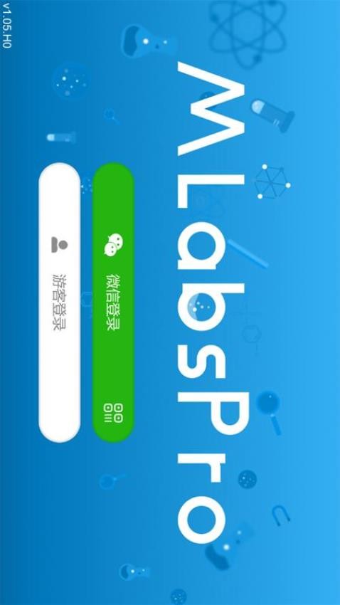 MLabsPro虚拟实验