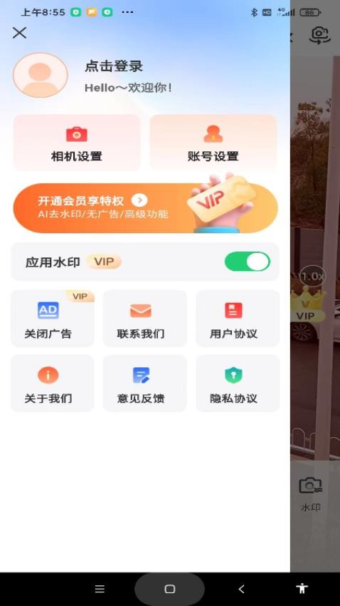 现场水印相机官网版