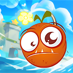 橘子保卫战v3.0.3
