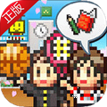 口袋学院物语2最新版v1.10官方版