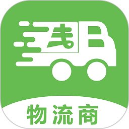帮夫运物流商app v3.6.0安卓版