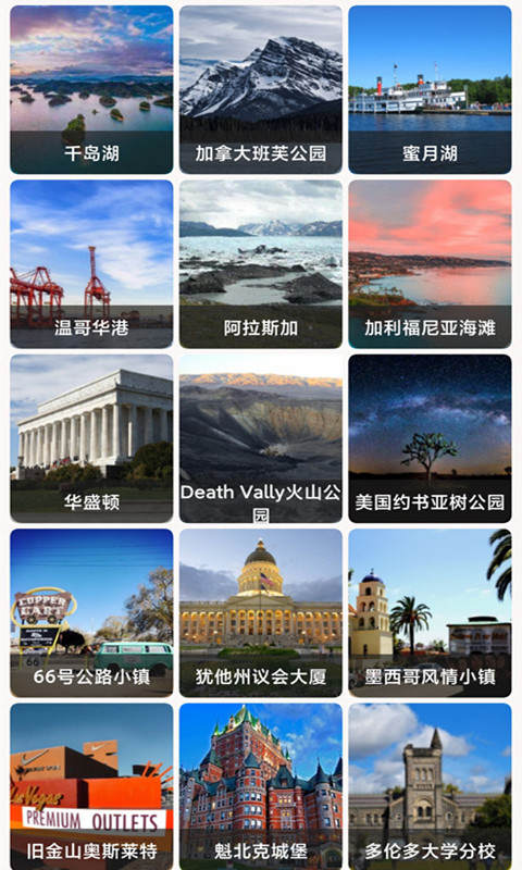 北斗卫星导航官方版(改名奥维互动地图)