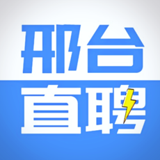 邢台直聘官方版v2.8.7安卓版