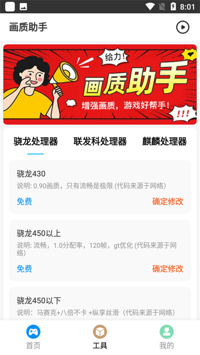 极速cn画质怪兽120帧