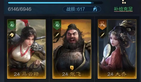 三国:谋定天下