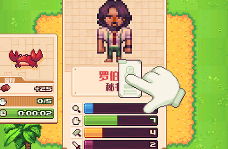 流浪者小岛