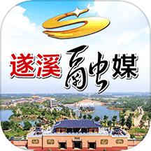 遂溪融媒体中心v1.6.0安卓最新版