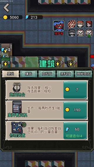 波比别进来