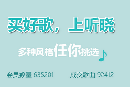 听晓