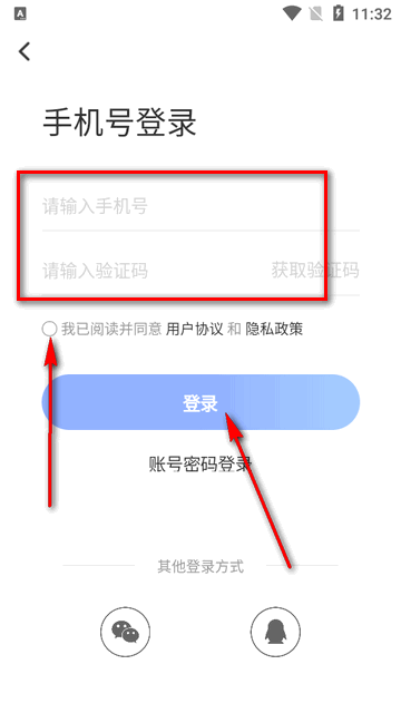 舒兰融媒