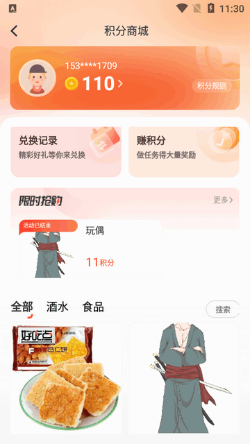 舒兰融媒