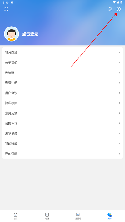舒兰融媒
