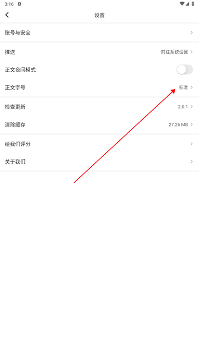 舒兰融媒