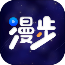漫步一刷APP最新版v1.0.1