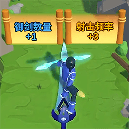 御剑大作战手游v1.0安卓版