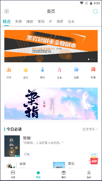 若初文学