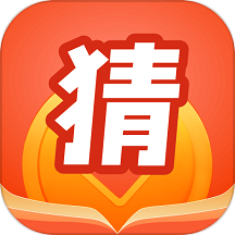 猜图大师官方版v1.0.6