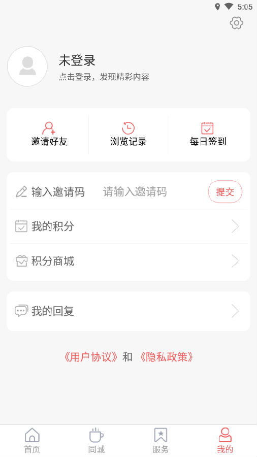 鄄城融媒