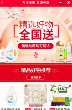 淘优卖<strong>app</strong>下载