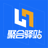 聚合驿站官方版2.3.7安卓版