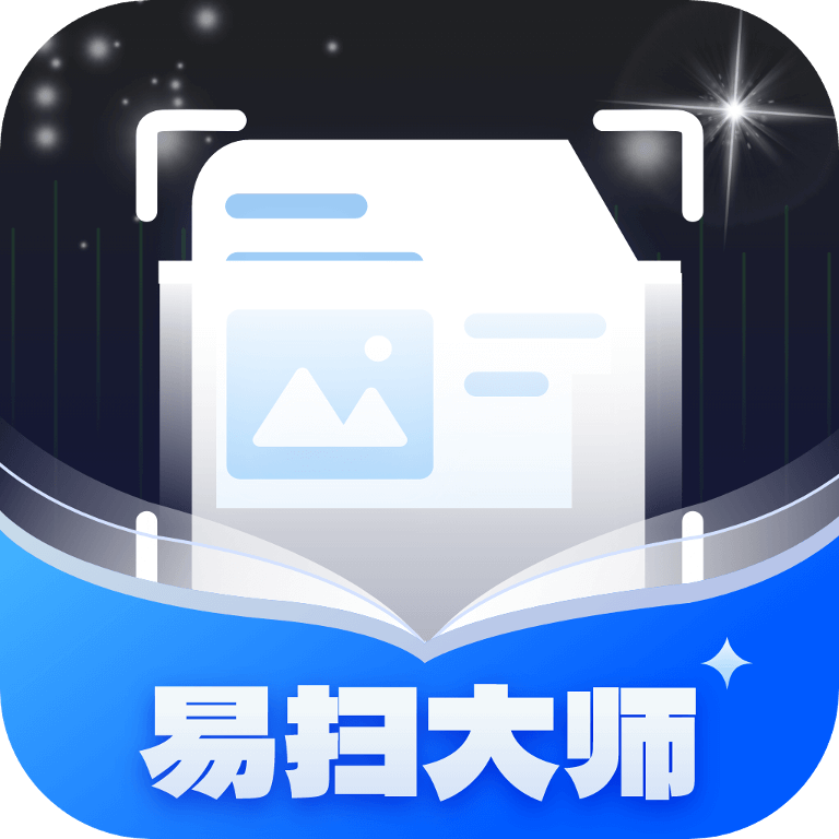 易扫大师app免费下载手机版v1.0.1官方版