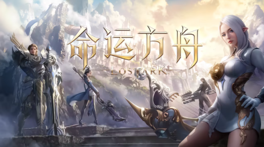 掌上命运方舟app官方版下载