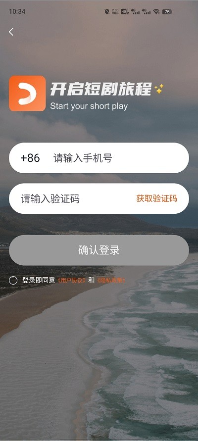 古言剧场