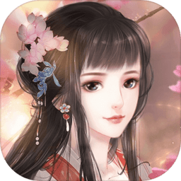 花之舞手游v1.4.3安卓版