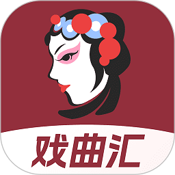 趣味戏曲汇app v1.0.1安卓版