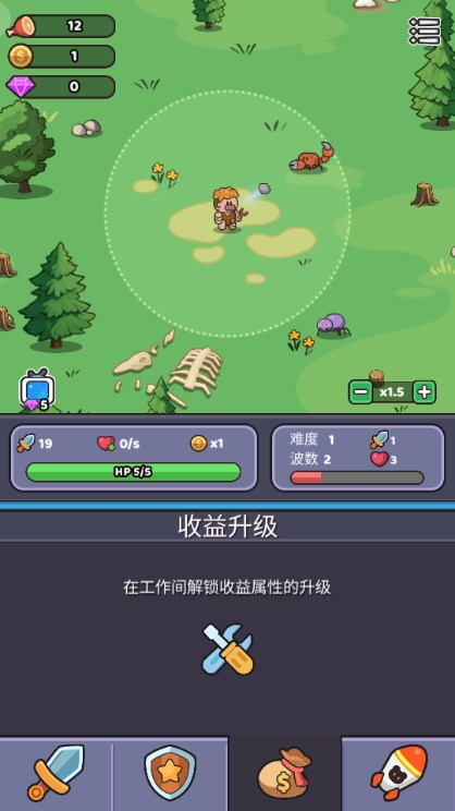 我的地盘我说了算