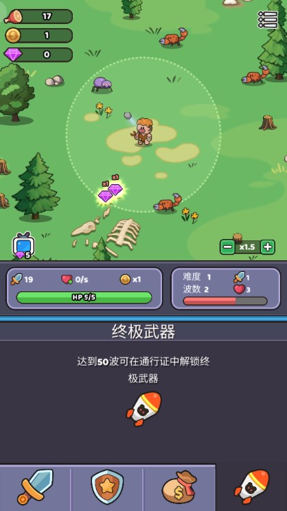 我的地盘我说了算