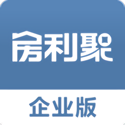 房利聚企业版v4.2.0安卓版