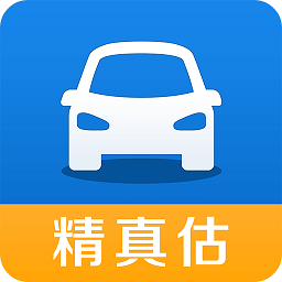 精真估二手车评估官方版v5.5.4安卓版