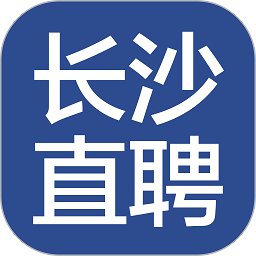 长沙直聘手机版v2.8安卓版