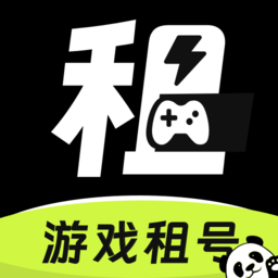 熊猫租号交易平台官方版(改名熊猫游戏交易)v2.8安卓版