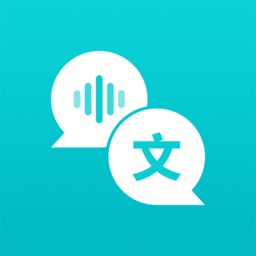 音频转文字翻译官软件v2.6.2安卓版
