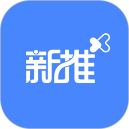 新推官方版v3.0.6.7安卓版