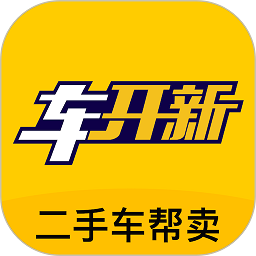 车开新二手车官方版v1.3.1安卓最新版