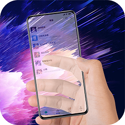 哈屏app(更名为主题透明壁纸)v1.8.0安卓版