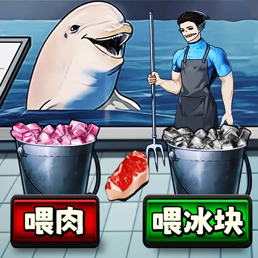 鲨鱼怪谈游戏v1.0安卓版