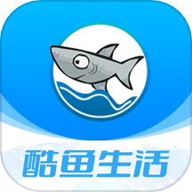 酷鱼生活商城v2.1.55安卓版