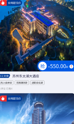 酷鱼生活商城