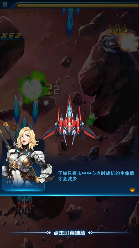 王牌机战免费内购版